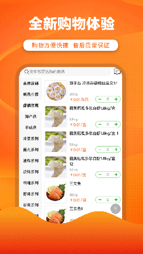 優(yōu)團(tuán)吉團(tuán)app