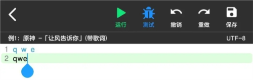 菜菜音乐盒app使用教程5