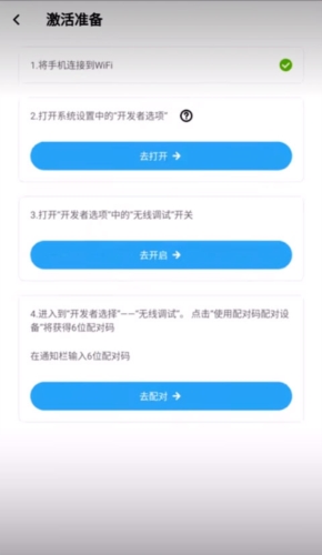 vmos助手app亮点