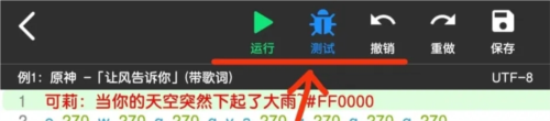 菜菜音乐盒app使用教程9