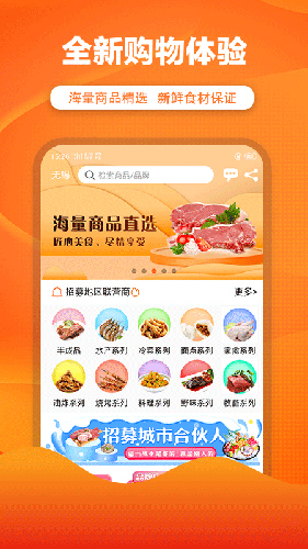 優(yōu)團(tuán)吉團(tuán)app