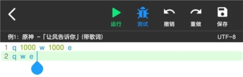 菜菜音乐盒app使用教程6