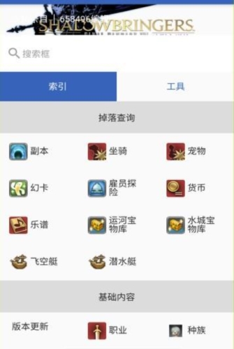 狗头人app官方版宣传图