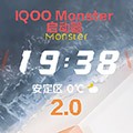 iqoo省电模式最新版