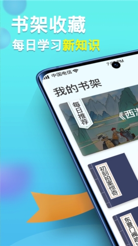 多多智慧百科大全