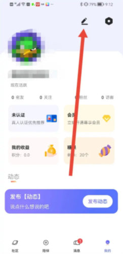 酒陌app9