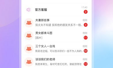 剧情控app下载