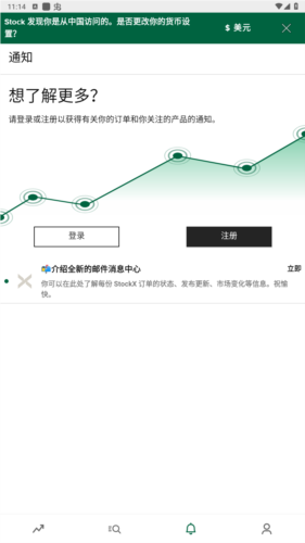 绿叉stockX图片3