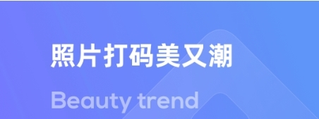 敏德去水印大师软件宣传图2