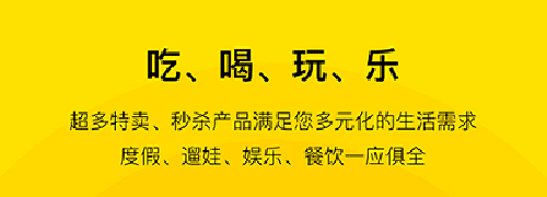 亲子年票2023年app软件特色