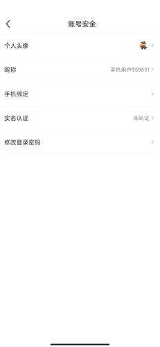 咪噜游戏app7