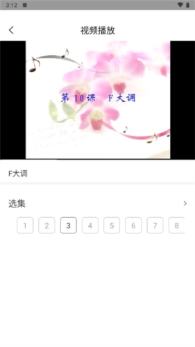 吉他节拍器app宣传图