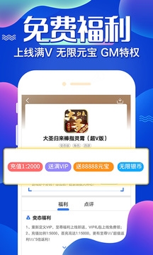 六一手游折扣平台2023图片2