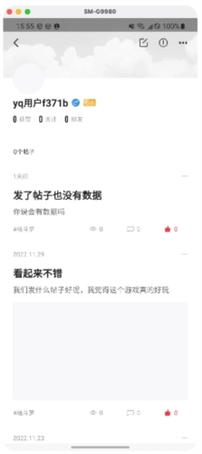 热血时代游趣盒图片3