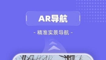 山海镜软件宣传图