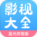 七七影视大全app