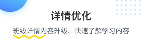 乐学培优app