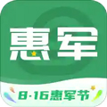 惠军生活app