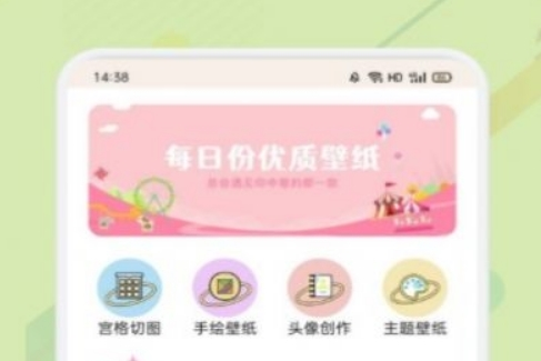 优质壁纸大全软件宣传图2