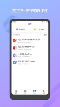 米亚圆桌app特色