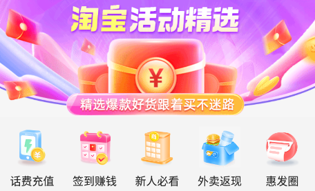 懂惠帝软件宣传图