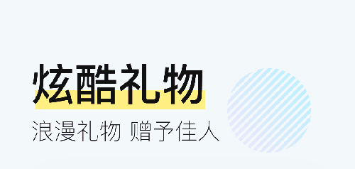 西西交友app软件功能