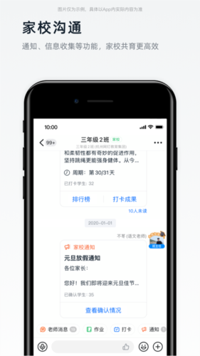 渝快政app手机版图片5