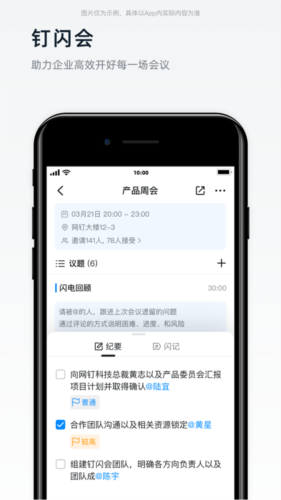 渝快政app手机版图片4