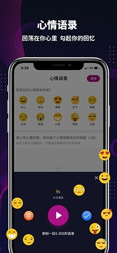 极乐园字母圈专用app软件优势