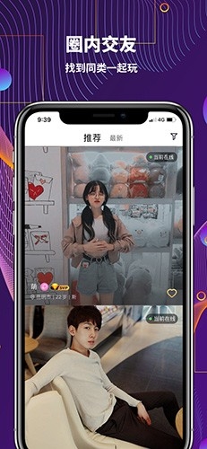 极乐园字母圈专用app