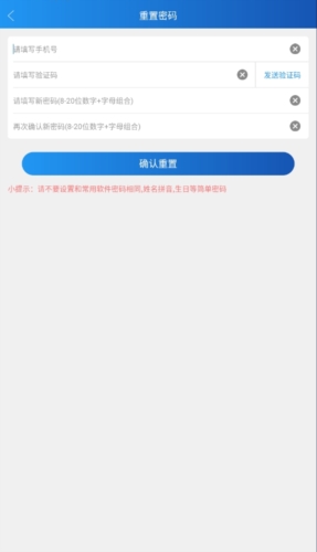 金信一码付app最新版图片2