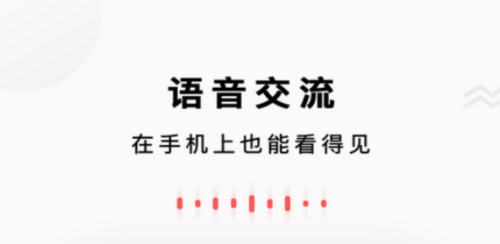 朝歌小悦app软件优势