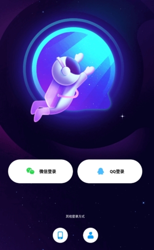 觅光app官方图片2