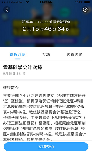 熊掌阅读app最新版软件优势