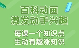 布鲁可积木app