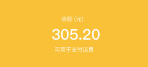 小易约车app