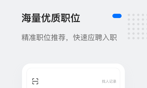 灵鸽软件下载