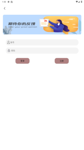 橘子工具app官方版图片1