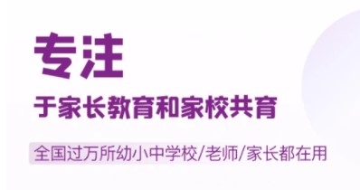 1911学堂app宣传图