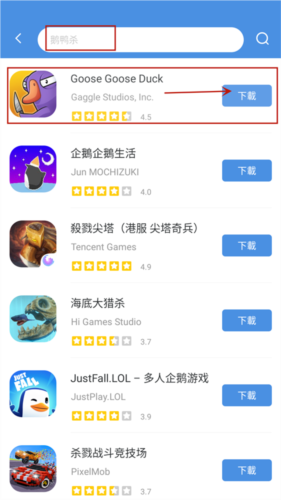 GamesToday官方版怎么操作图片3