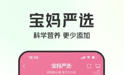 叮咚买菜软件宣传图2