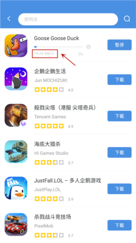 GamesToday官方版怎么操作图片4