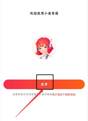 小爱音箱1