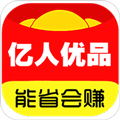 亿人优品app