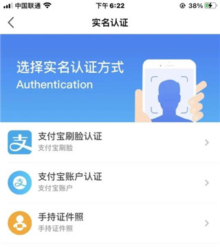 幸福張家口怎么認證3