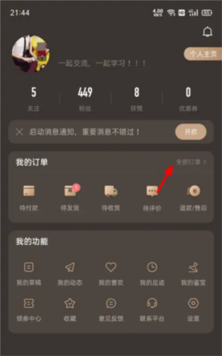 古物潮玩app4