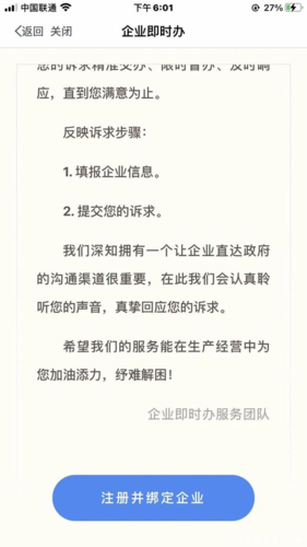 幸福張家口產品服務2