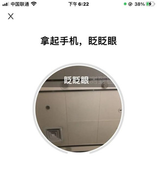 幸福張家口怎么認證4
