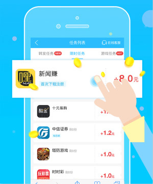 小鱼赚钱app软件亮点