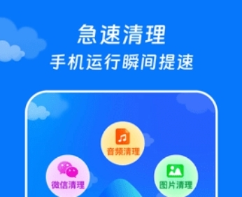 AI超省电大师软件宣传图2